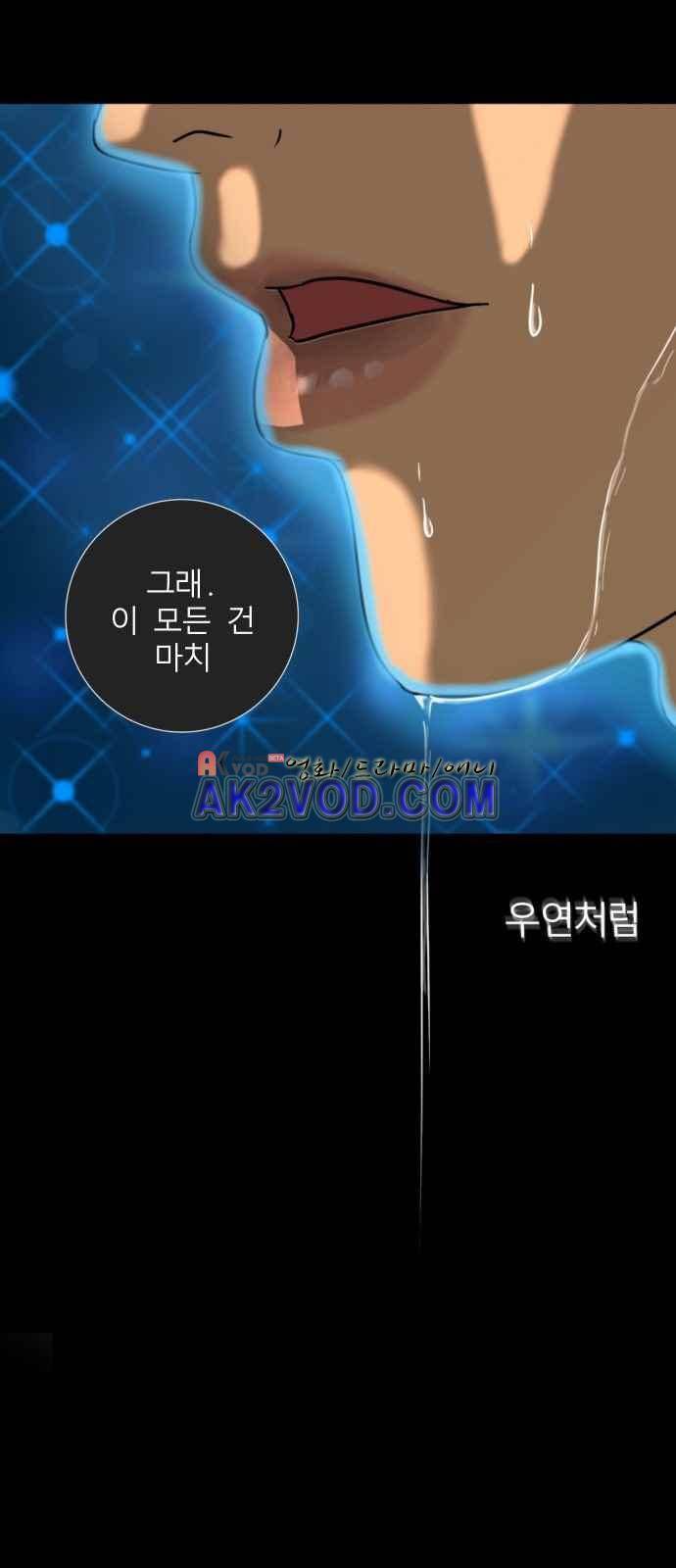 요리GO 1화 11