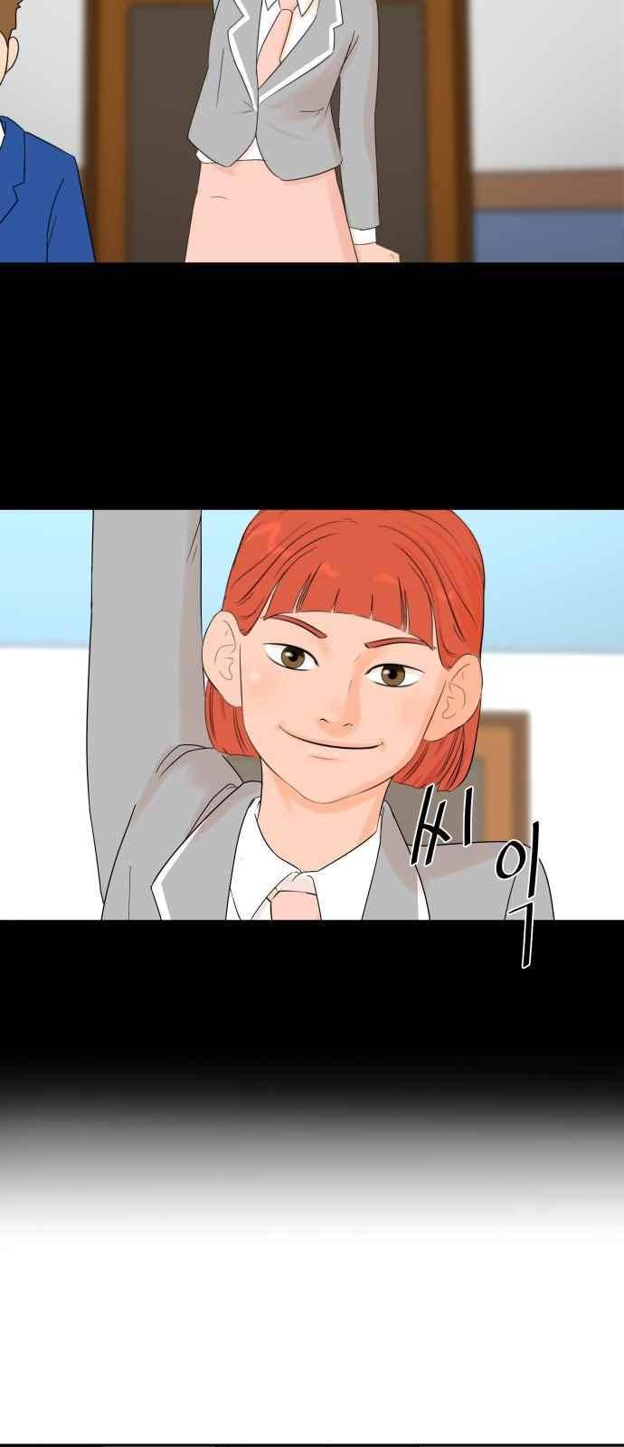 요리GO 26화 7
