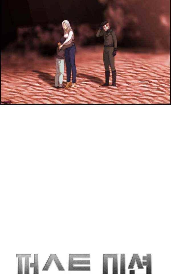 퍼스트 미션 69화 12