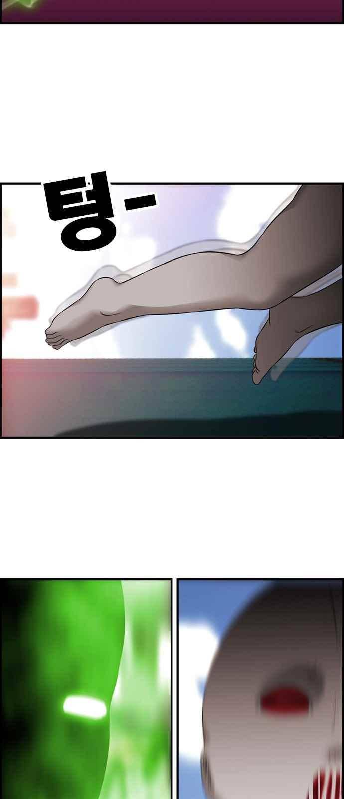 퍼스트 미션 76화 3