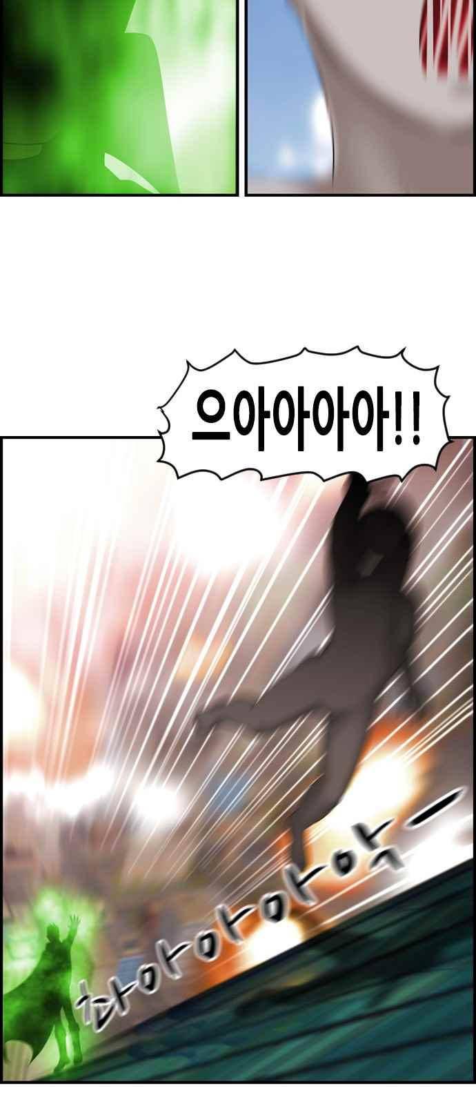 퍼스트 미션 76화 4