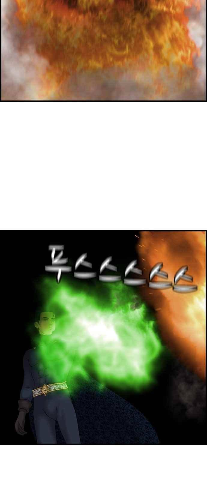 퍼스트 미션 76화 7