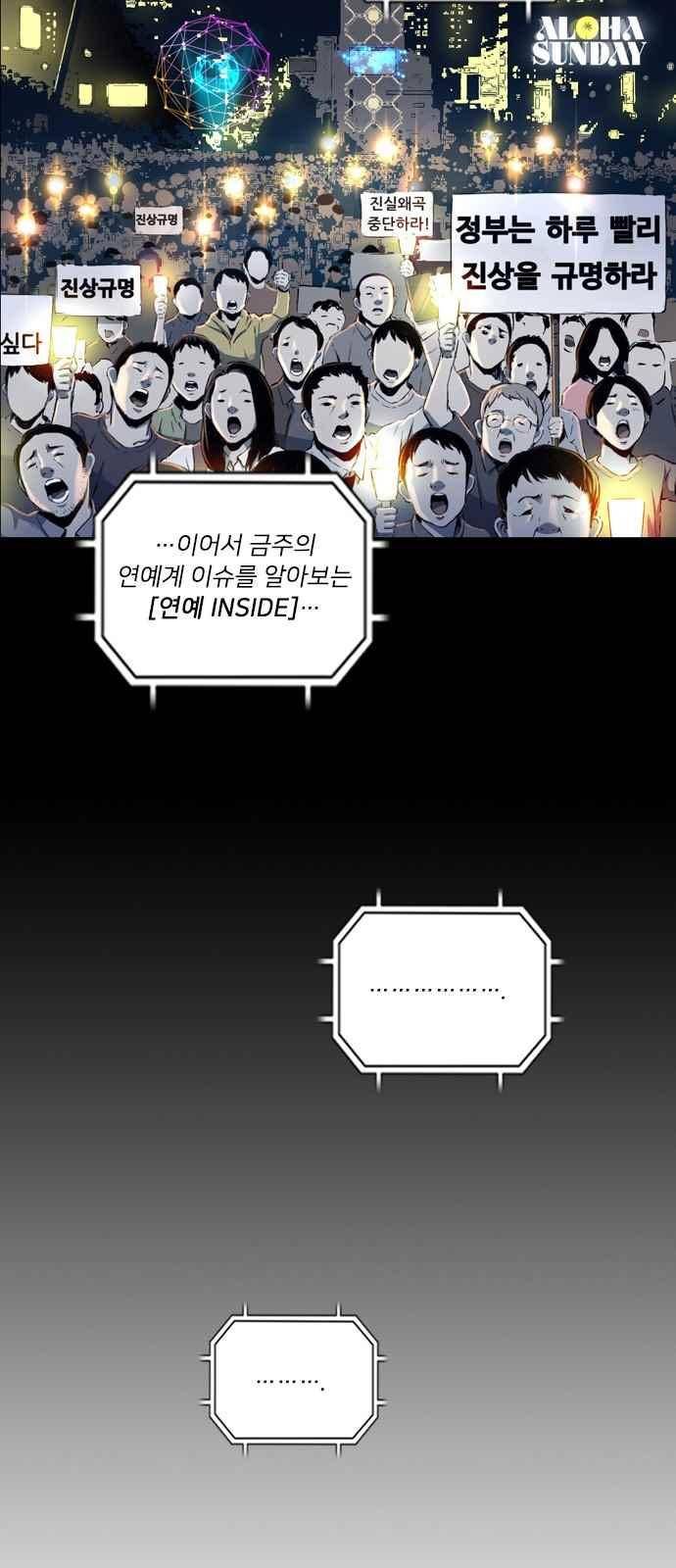 캉타우 5화 4