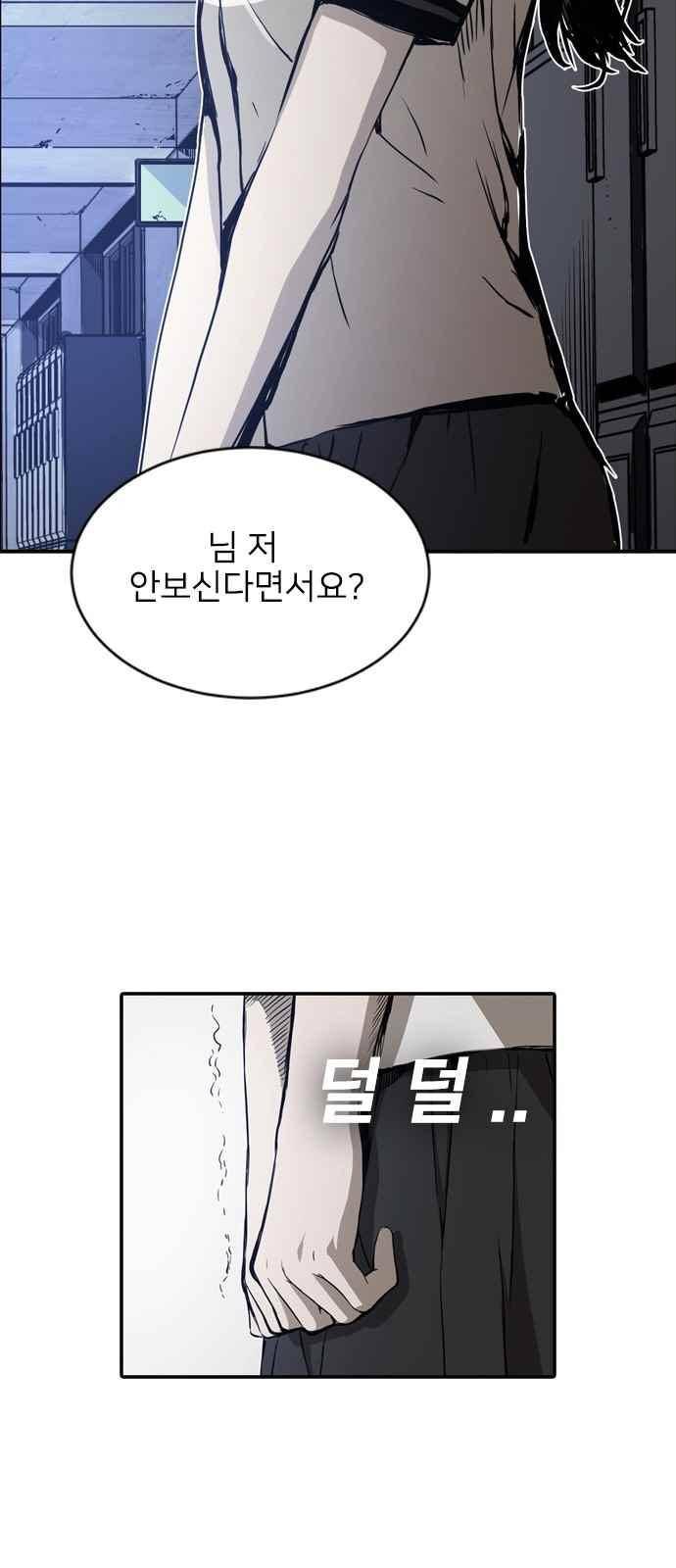 캉타우 5화 15