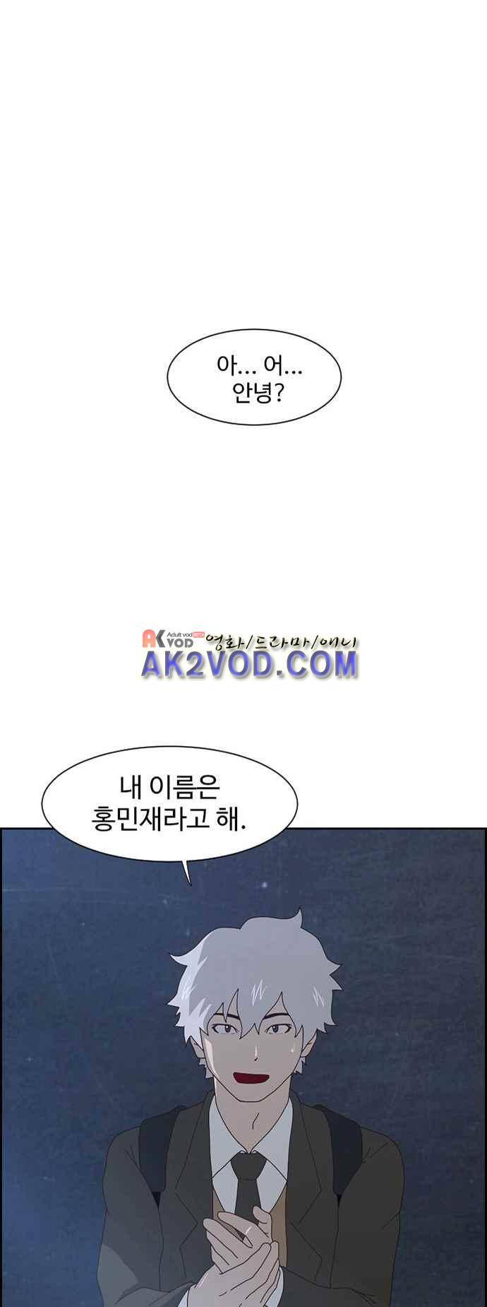 라라파루자 4화 1