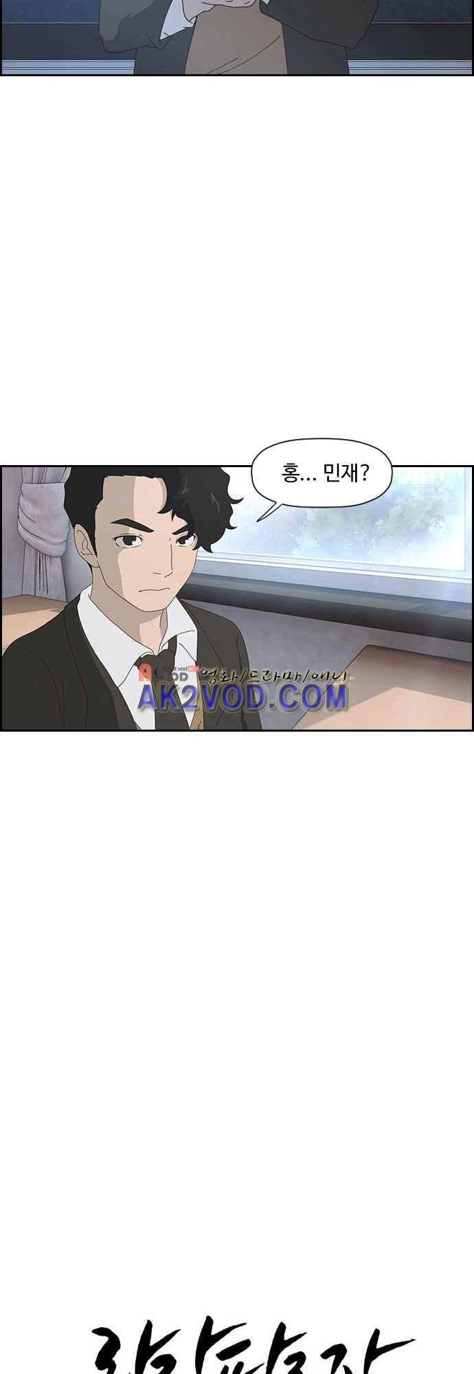 라라파루자 4화 2