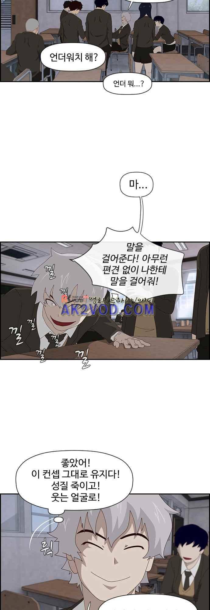 라라파루자 4화 4