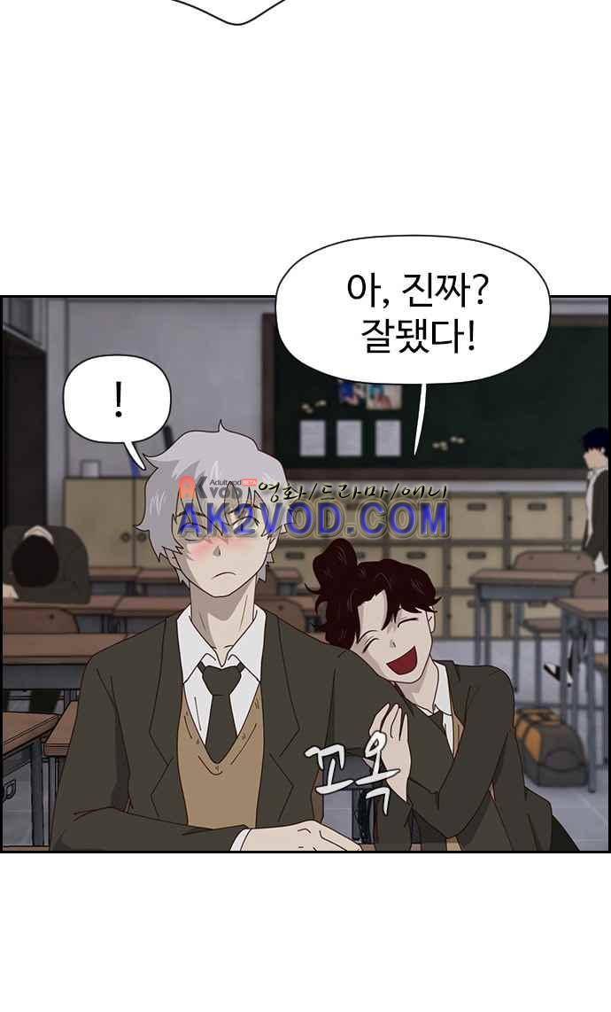 라라파루자 4화 6