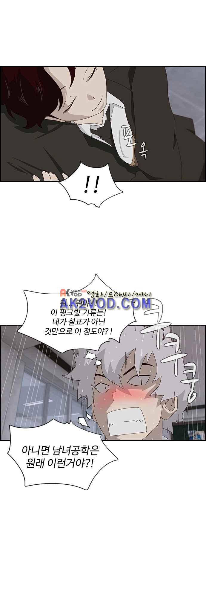 라라파루자 4화 7
