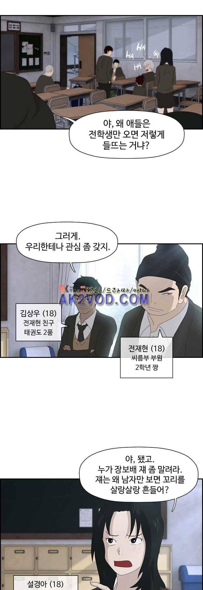 라라파루자 4화 8
