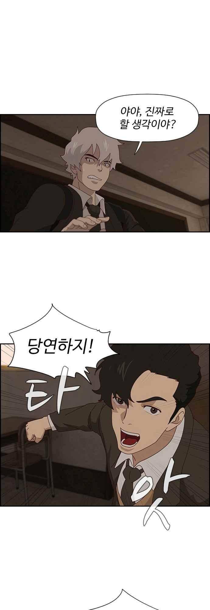 라라파루자 12화 1