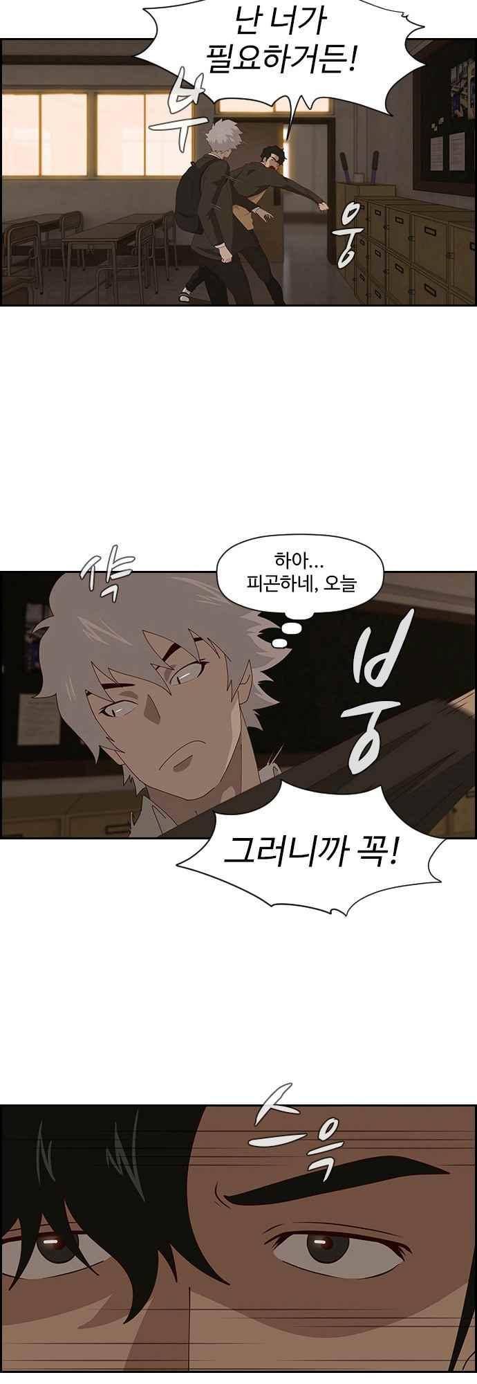 라라파루자 12화 2