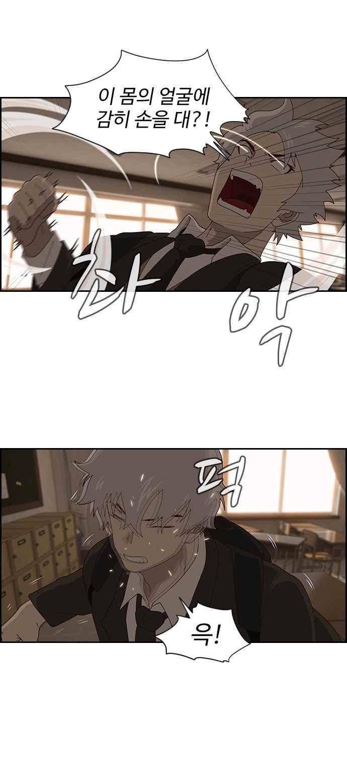라라파루자 12화 6