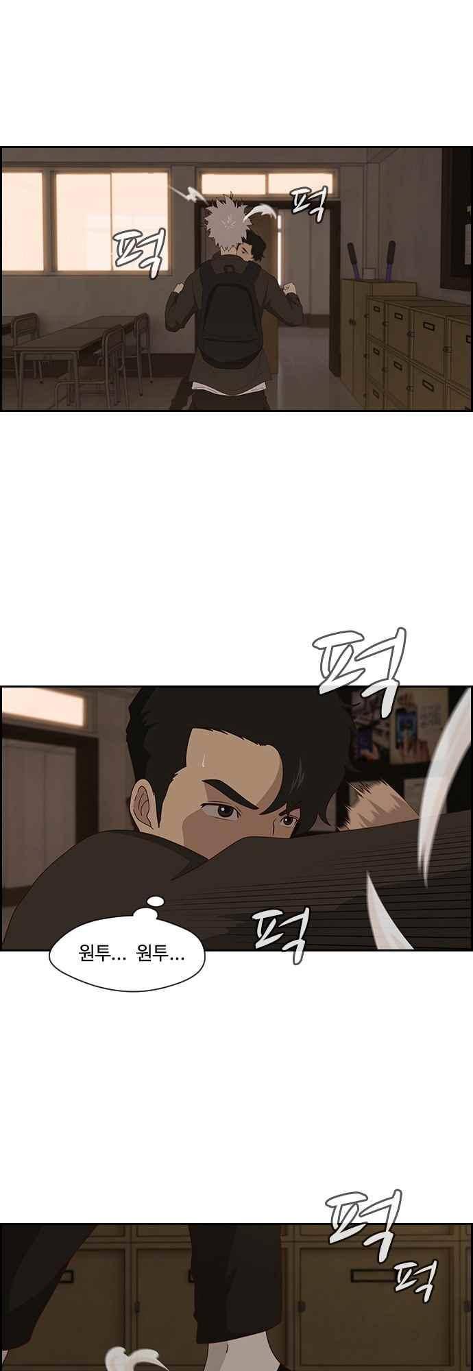 라라파루자 12화 7