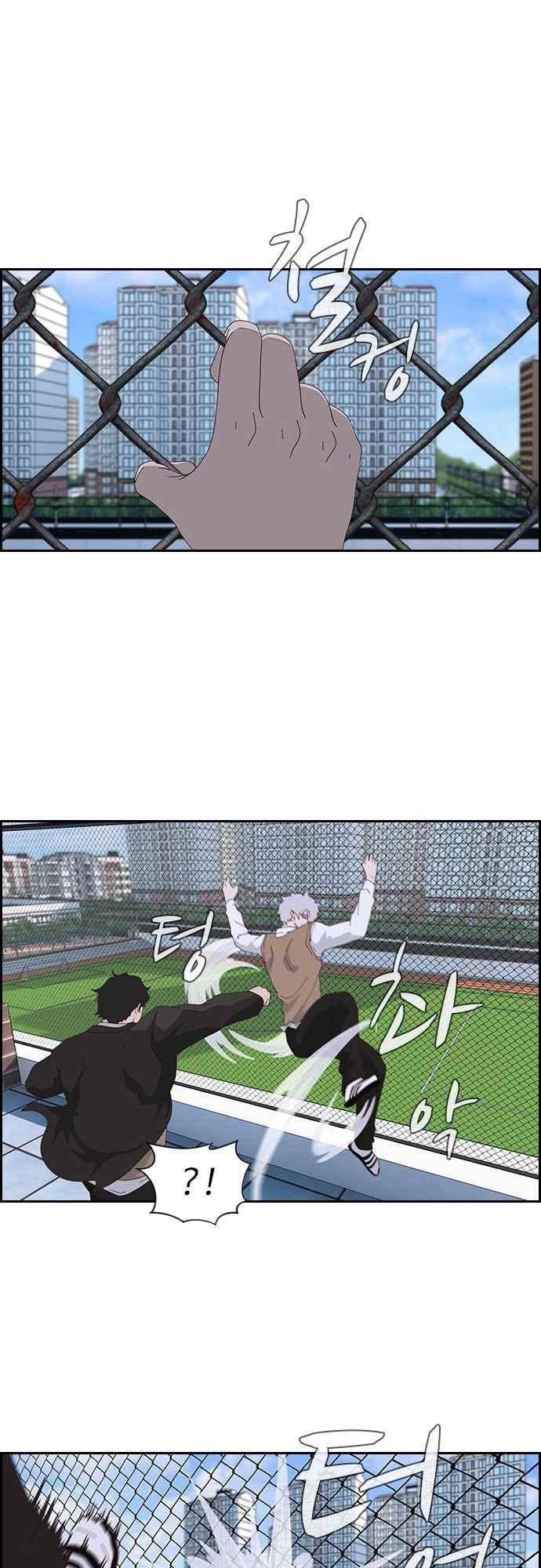 라라파루자 22화 7