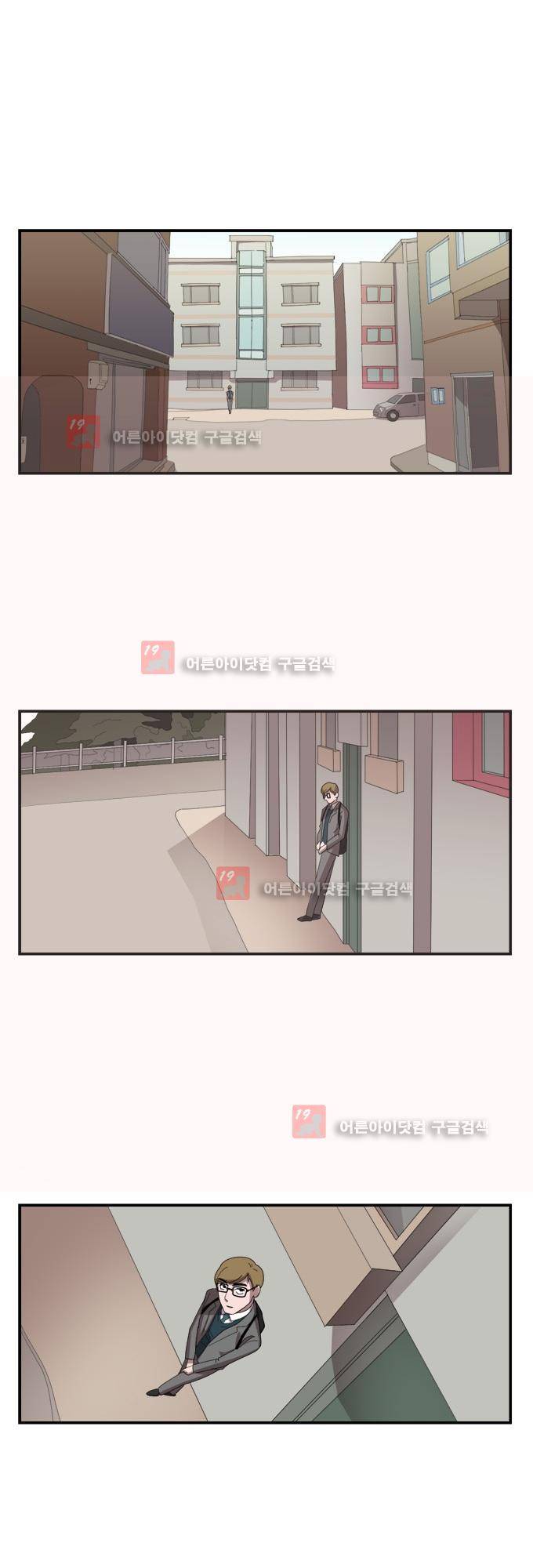 명예소녀의 추락 7화 1