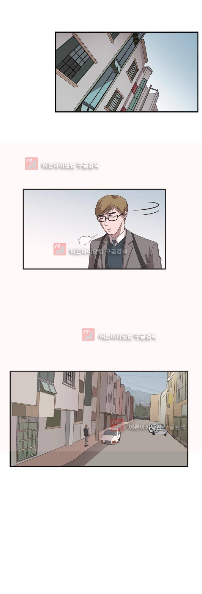 명예소녀의 추락 7화 2