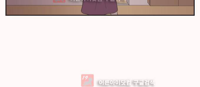 명예소녀의 추락 7화 21