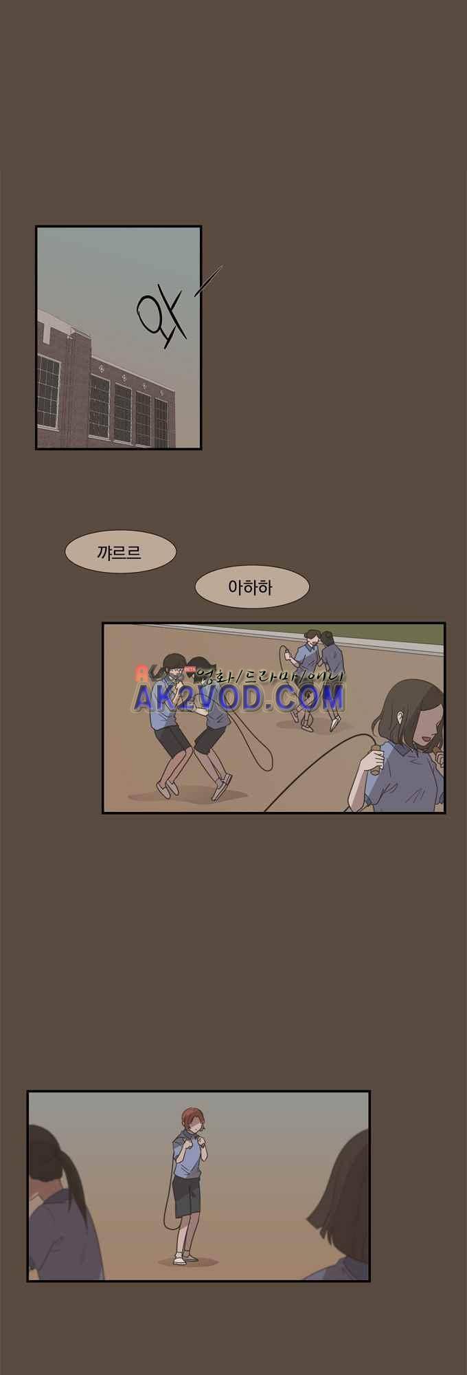 명예소녀의 추락 23화 1
