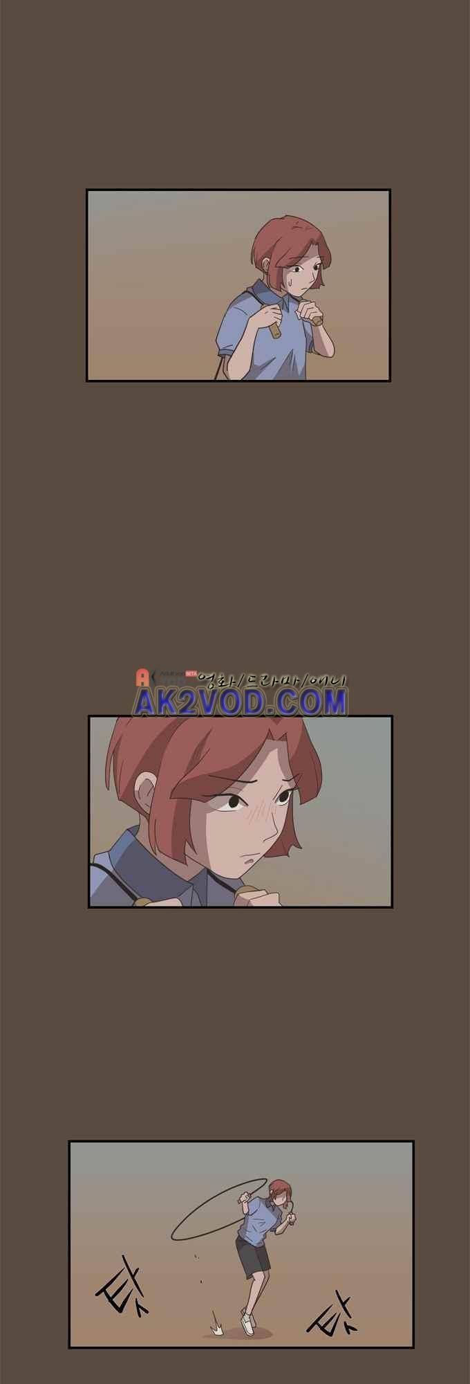 명예소녀의 추락 23화 2
