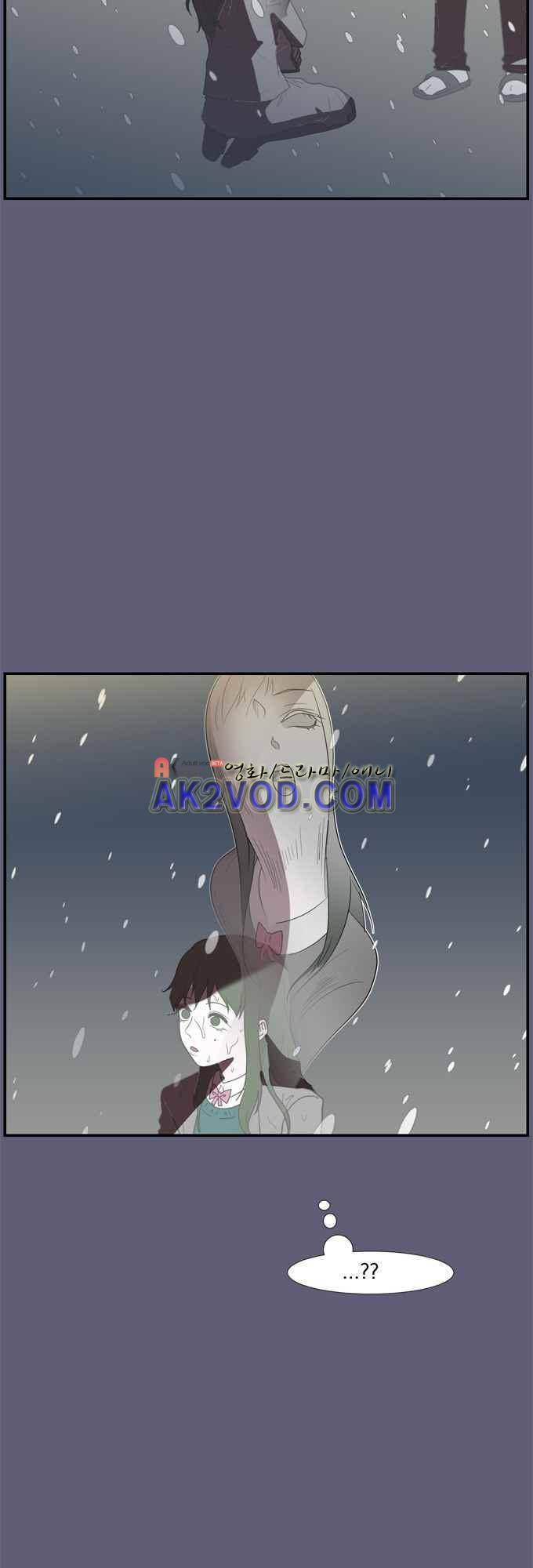 명예소녀의 추락 28화 4