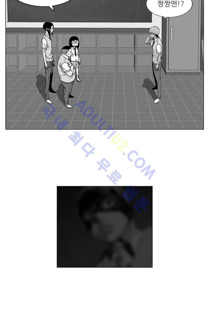 해동고 짱짱맨 21화 2