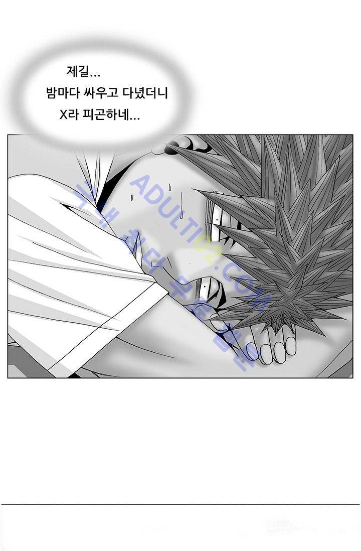 해동고 짱짱맨 21화 4