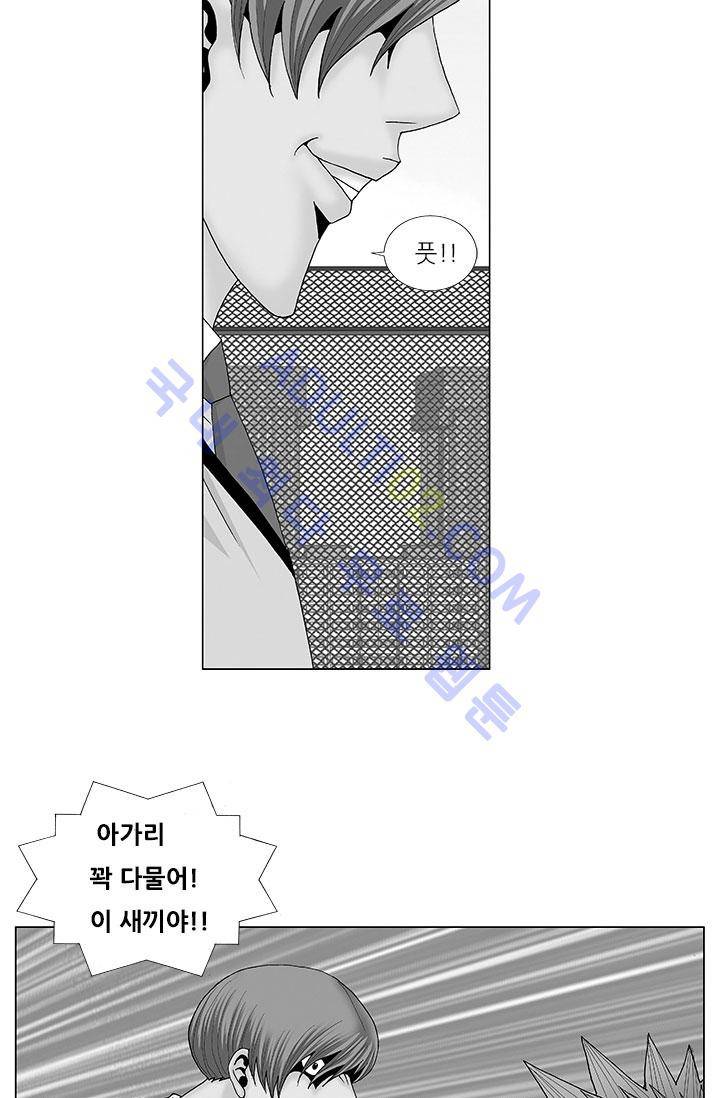 해동고 짱짱맨 31화 4