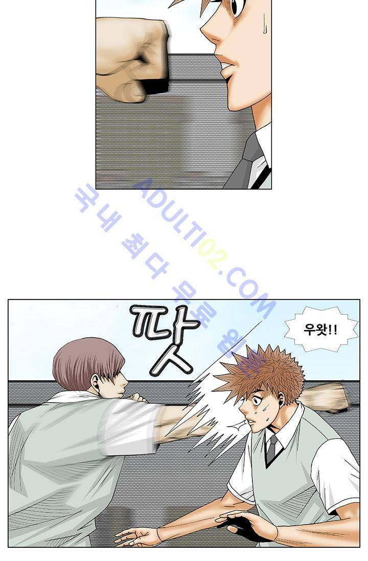 해동고 짱짱맨 31화 7