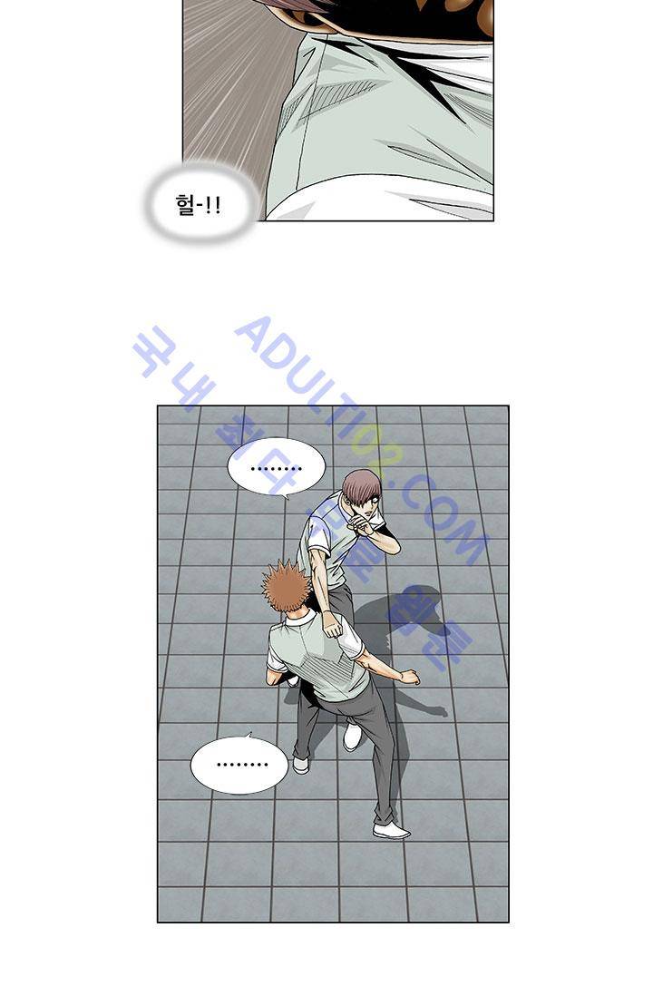 해동고 짱짱맨 31화 9