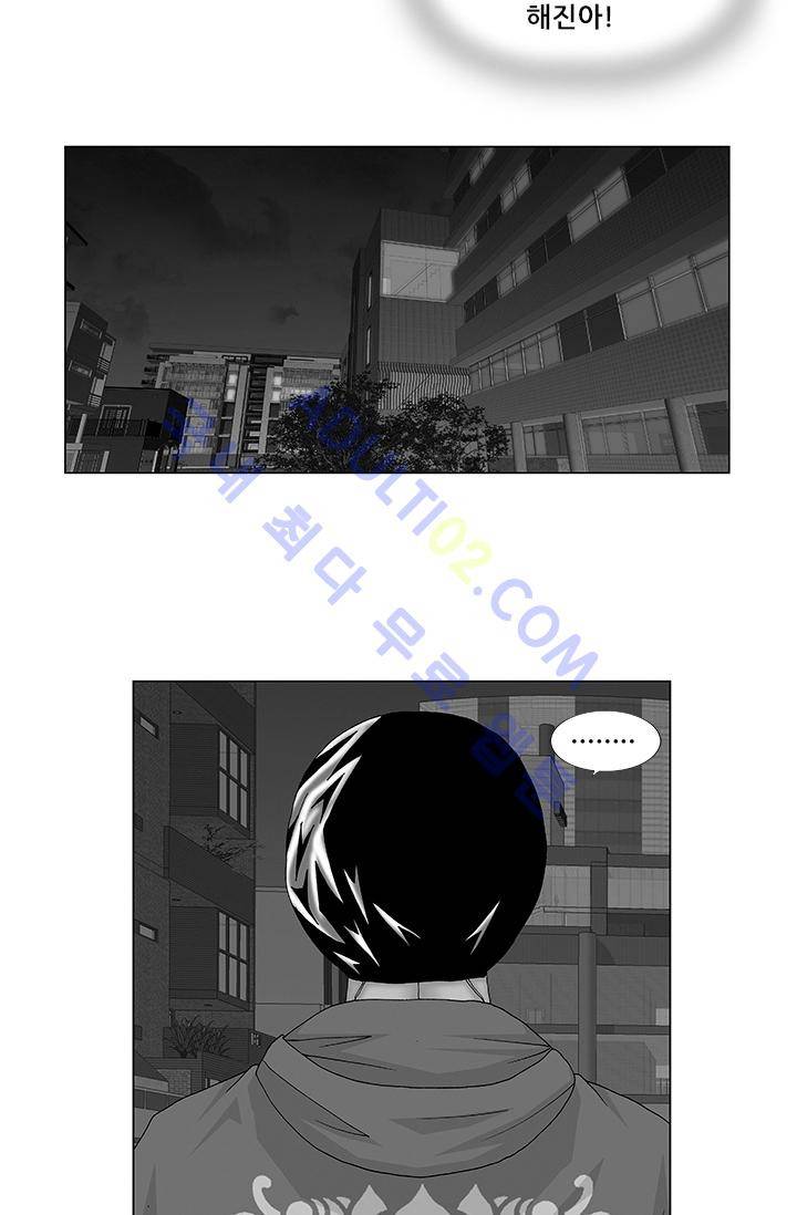 해동고 짱짱맨 54화 4