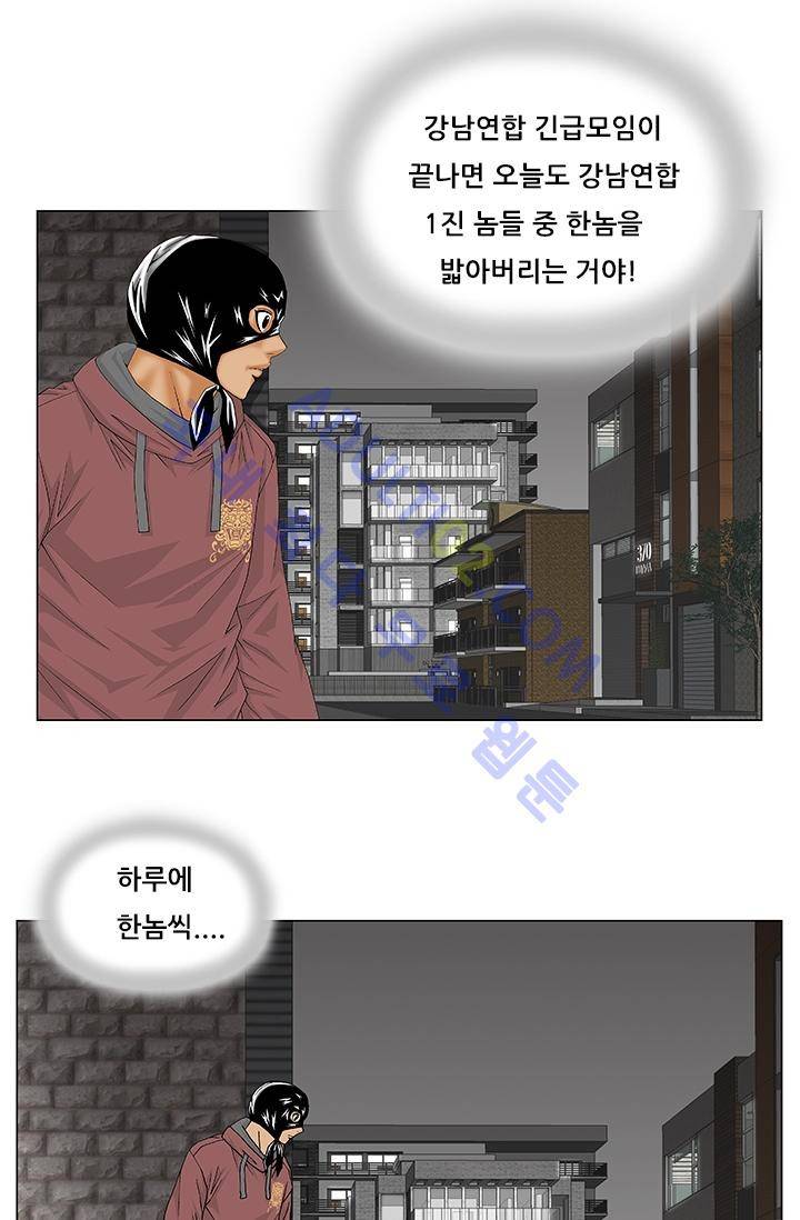 해동고 짱짱맨 54화 9