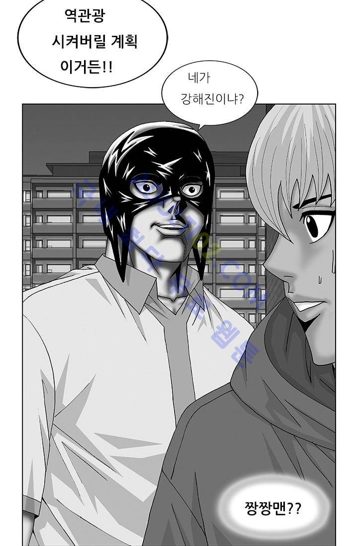 해동고 짱짱맨 63화 4