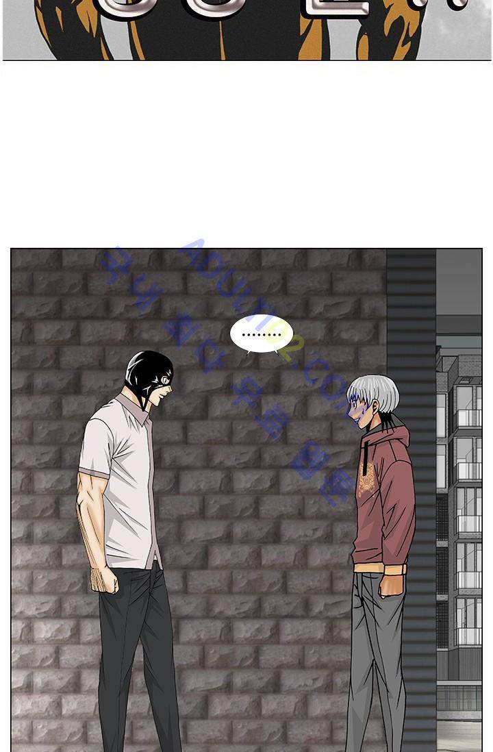 해동고 짱짱맨 63화 6
