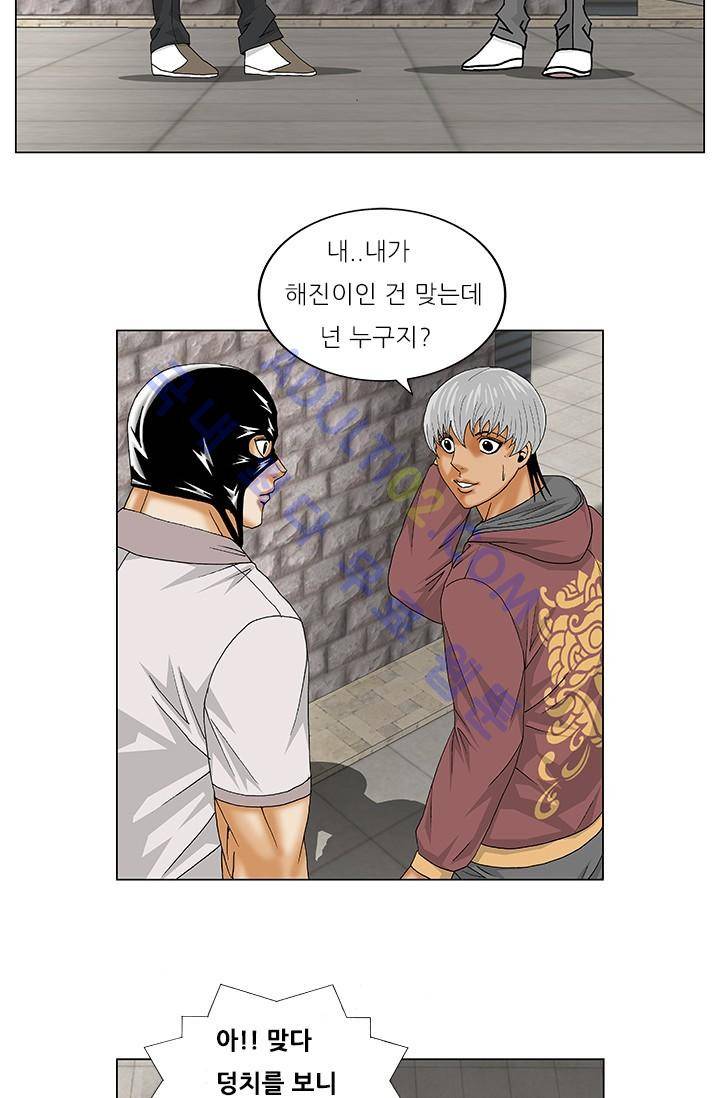 해동고 짱짱맨 63화 7