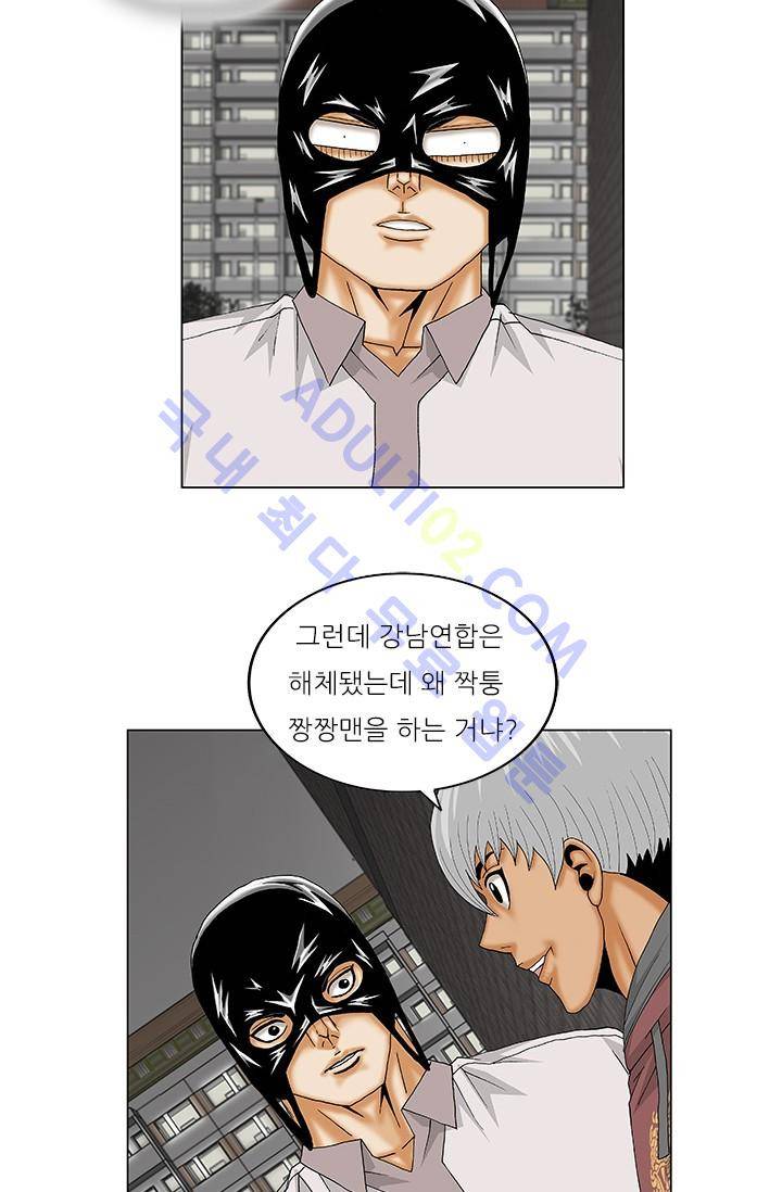 해동고 짱짱맨 63화 9