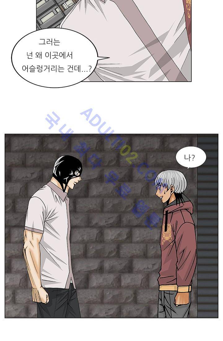 해동고 짱짱맨 63화 10
