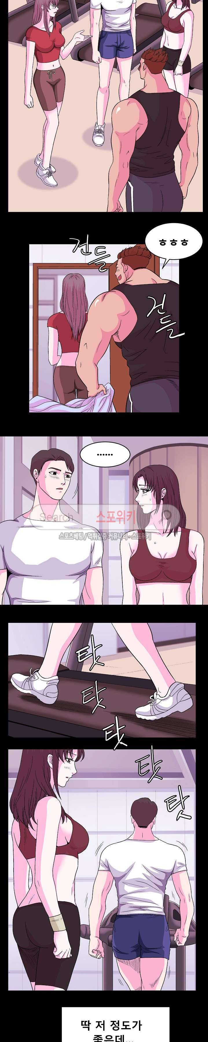자연미인 6화 6