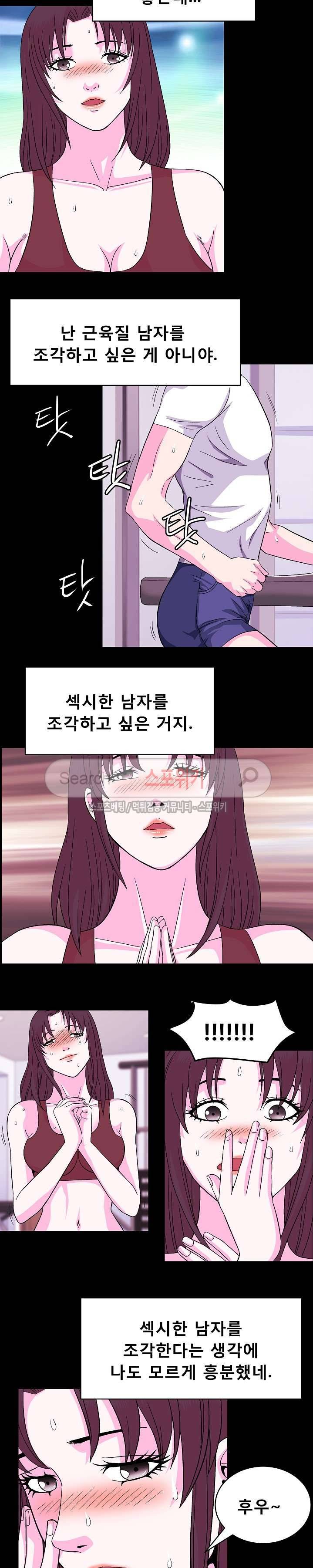 자연미인 6화 7