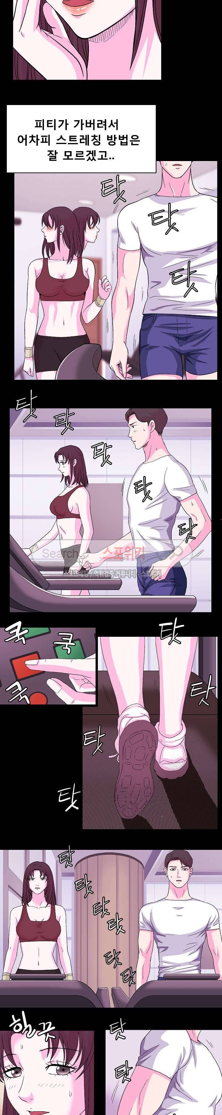 자연미인 6화 8