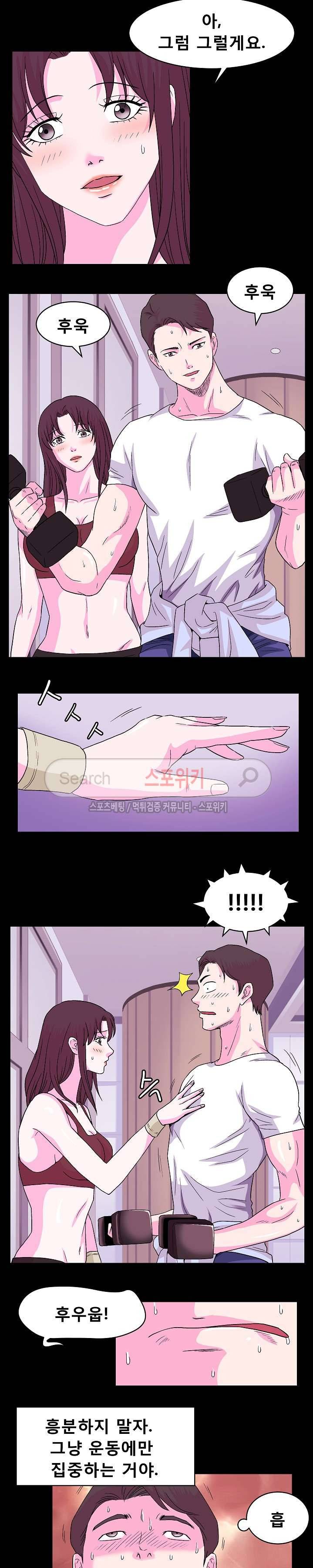 자연미인 6화 12