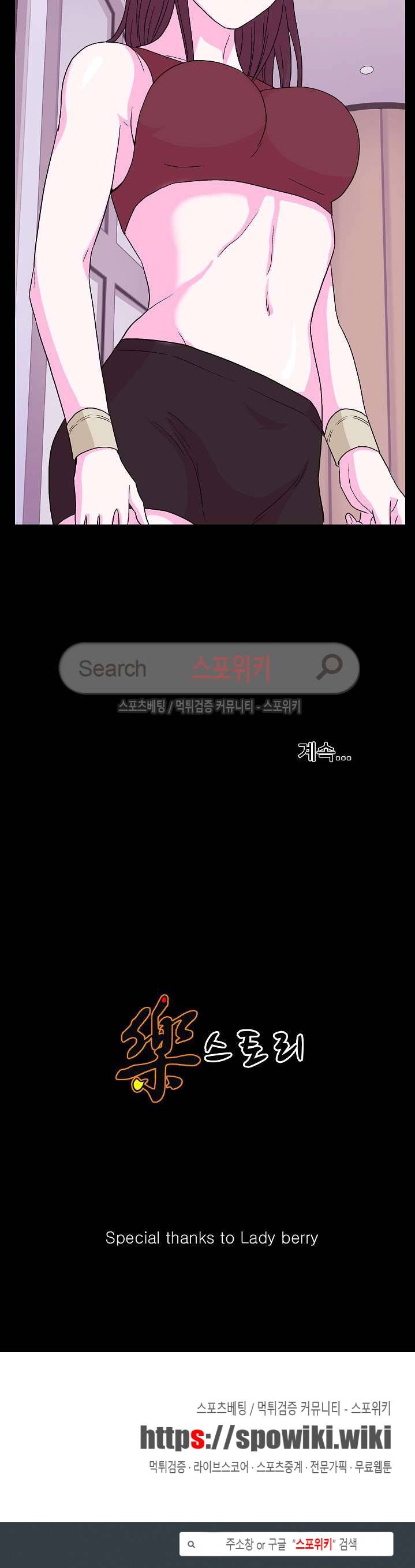 자연미인 6화 15