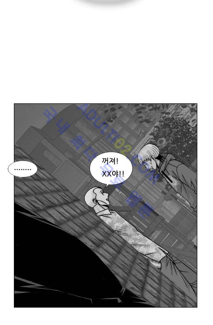해동고 짱짱맨 97화 4