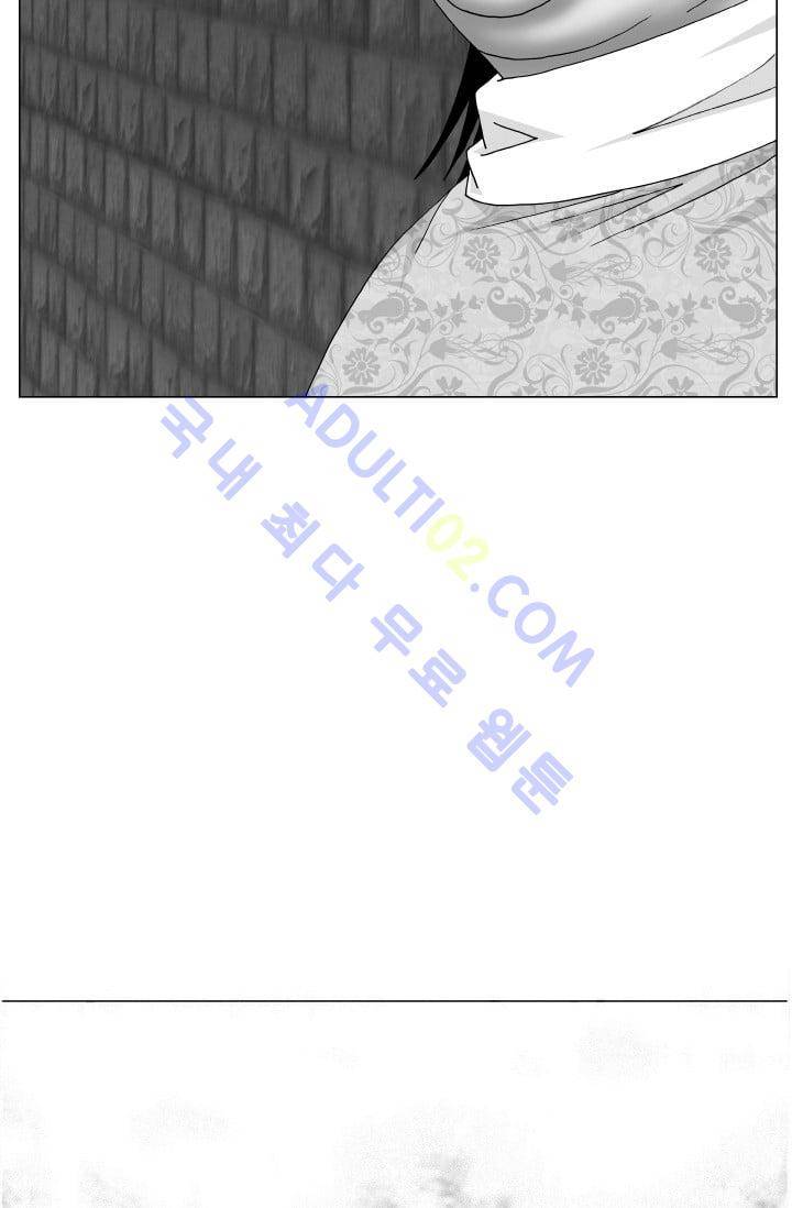 해동고 짱짱맨 97화 6