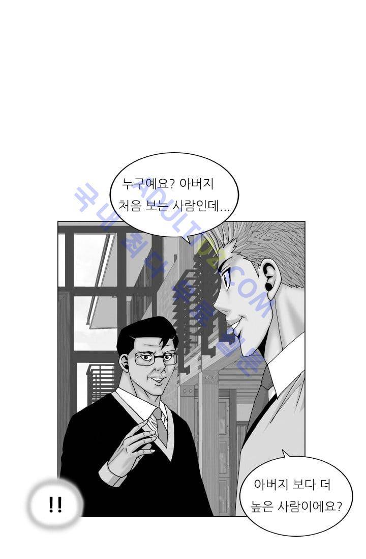 해동고 짱짱맨 111화 2