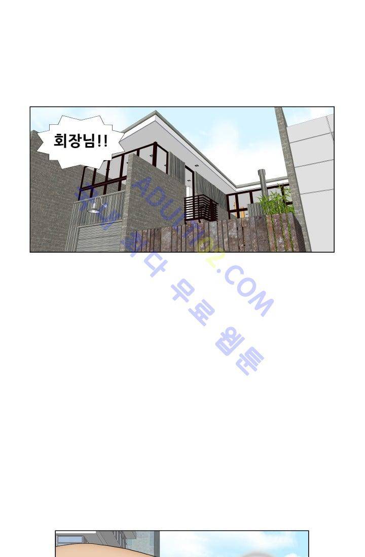해동고 짱짱맨 111화 8