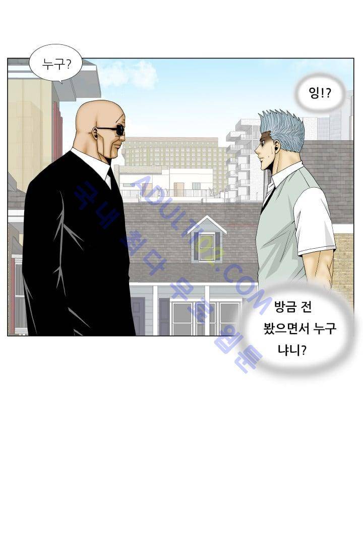 해동고 짱짱맨 111화 12