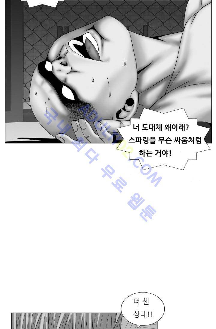 해동고 짱짱맨 114화 3