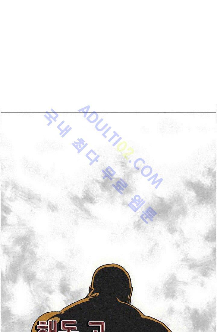 해동고 짱짱맨 114화 5