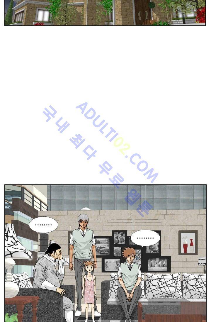 해동고 짱짱맨 114화 7